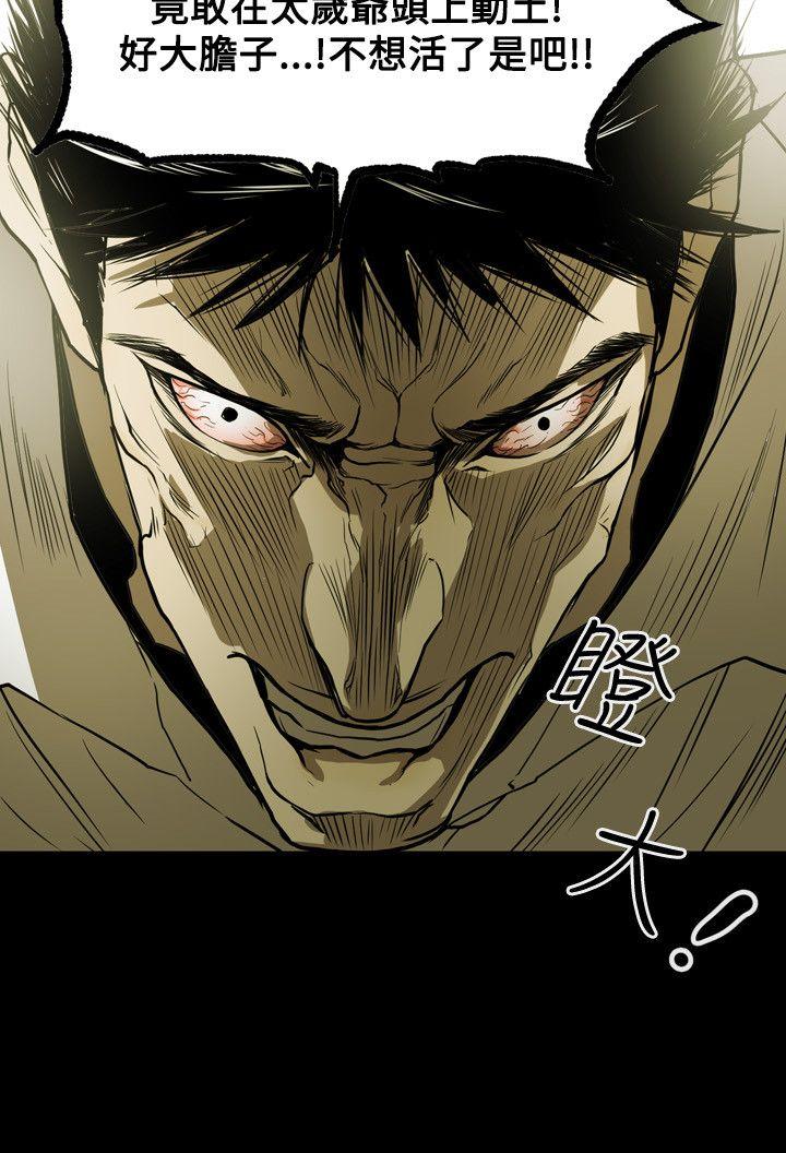 第 50 话 - 第13.jpg页