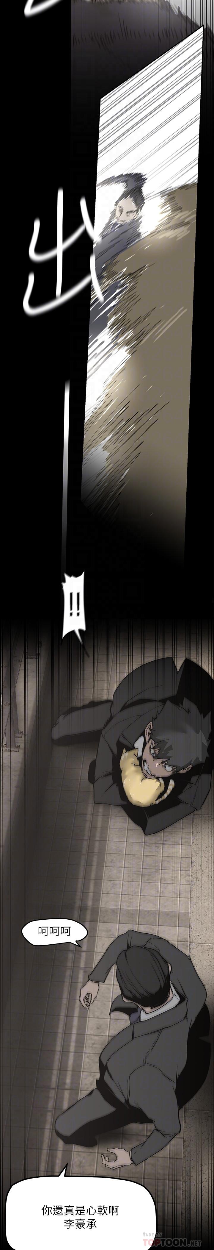第170話-要不要來我家看貓？ - 第14.jpg页