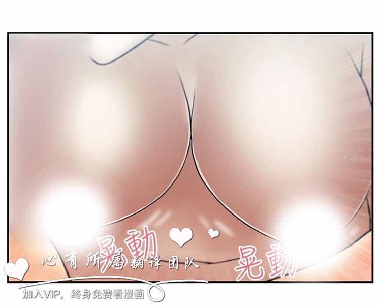 第 27 话 - 第3.jpg页