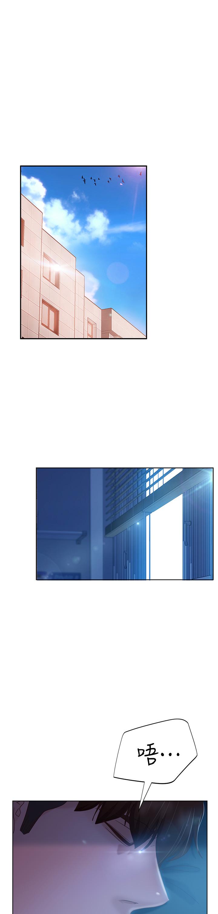 第44话-喜欢后庭高潮的变态 - 第31.jpg页