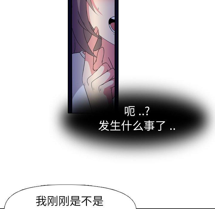 第 3 话 - 第100.jpg页