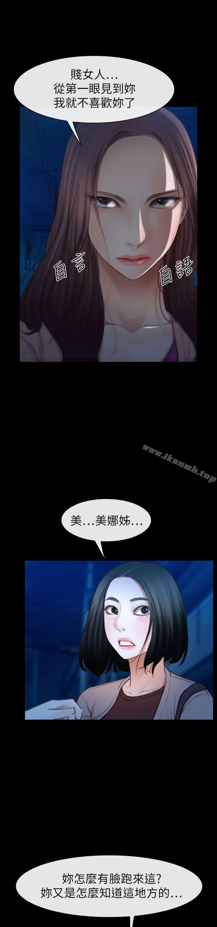 第61話 - 第10.jpg页