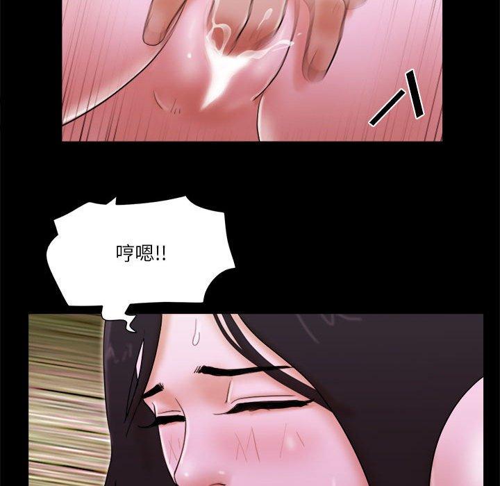第14话 - 第50.jpg页