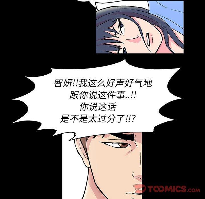 第22话 - 第36.jpg页