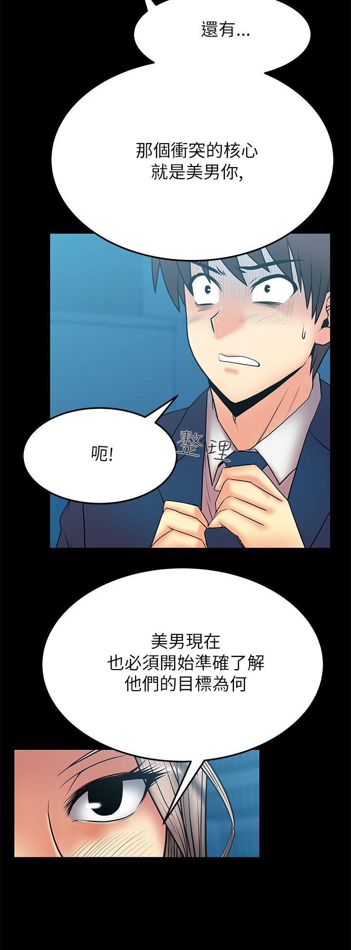 第2季-第12話 - 第4.jpg页