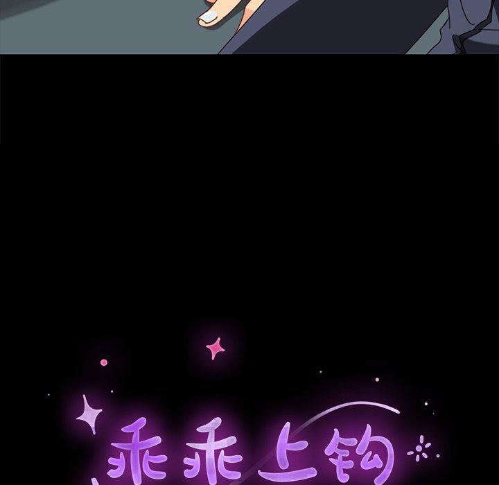 第20话 - 第11.jpg页
