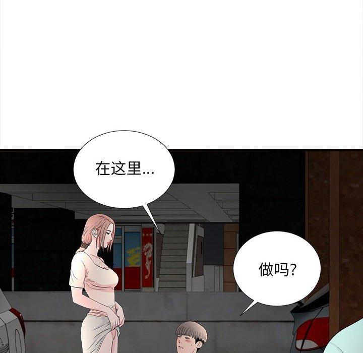 第 27 话 - 第6.jpg页
