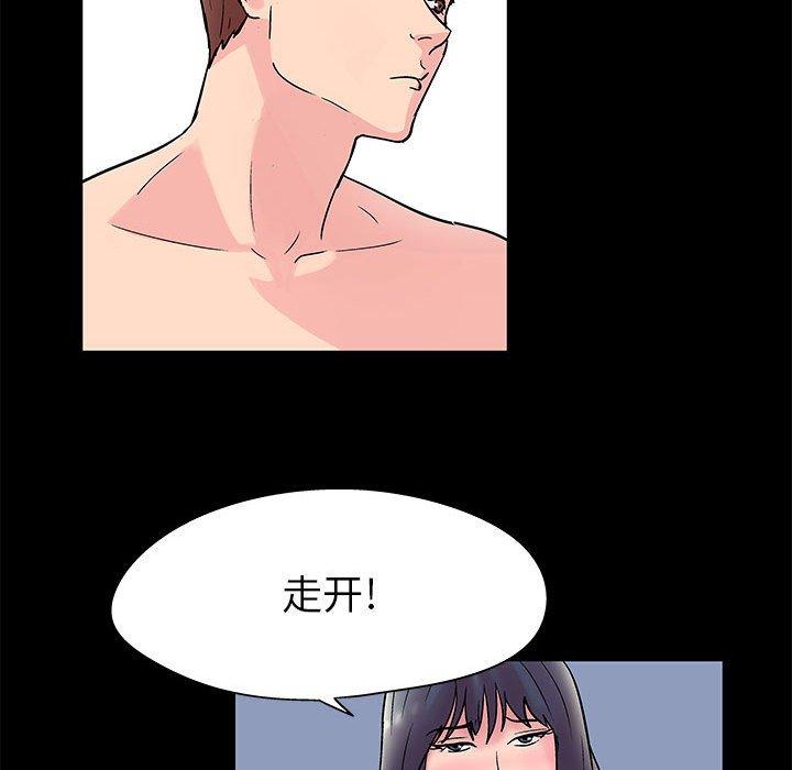 第7话 - 第14.jpg页