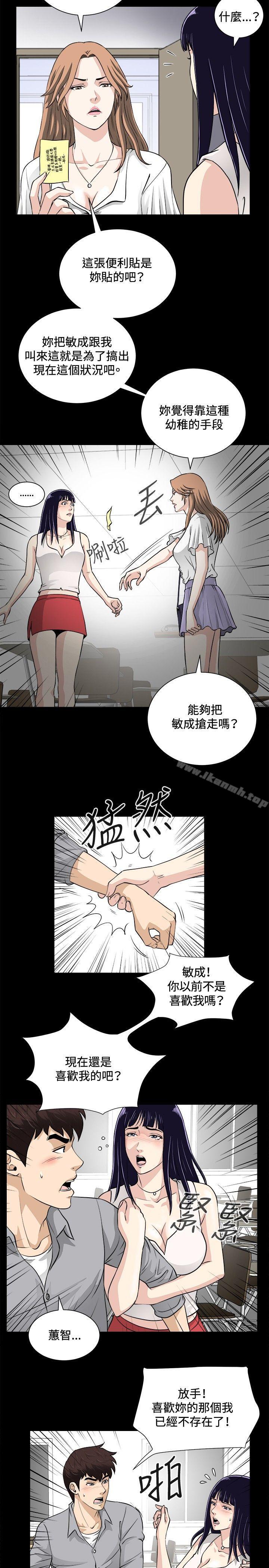 第16話 - 第5.jpg页