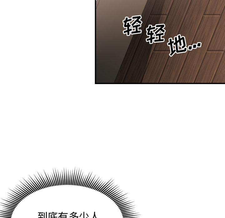 第 6 话 - 第43.jpg页