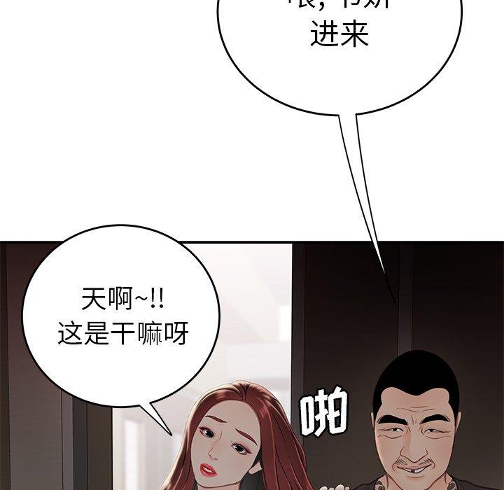 第 22 话 - 第45.jpg页