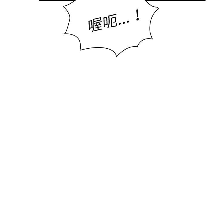 第8话 - 第86.jpg页