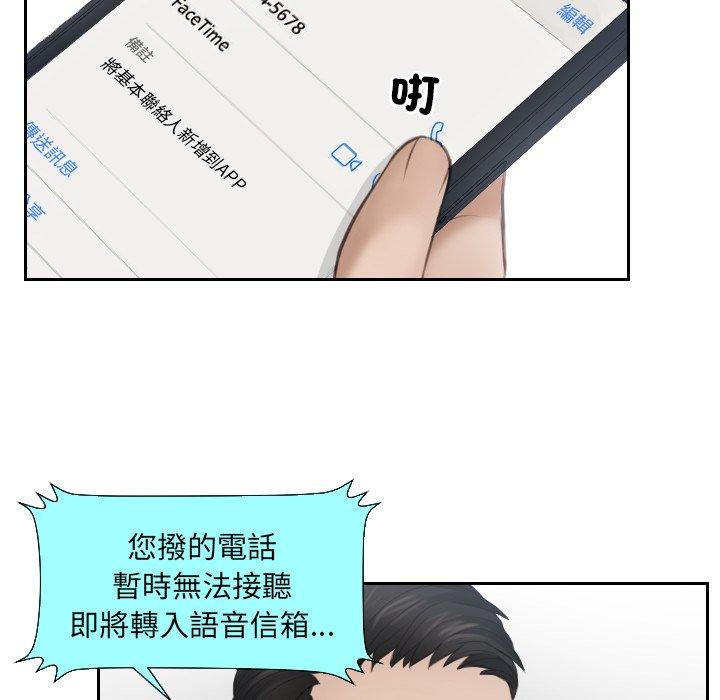 第16话 - 第17.jpg页