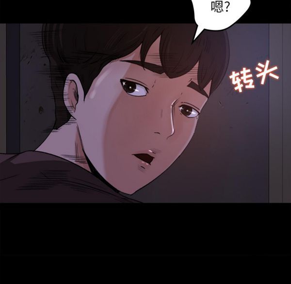 第 16 话 - 第19.jpg页