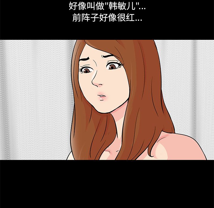 第85话 - 第29.jpg页