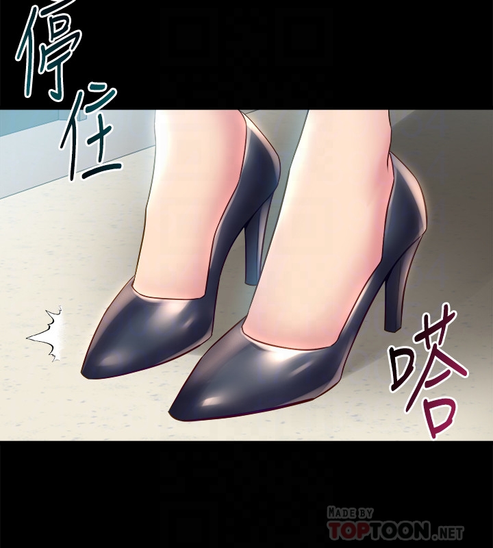 第15话-困扰着前妻的丑闻 - 第7.jpg页