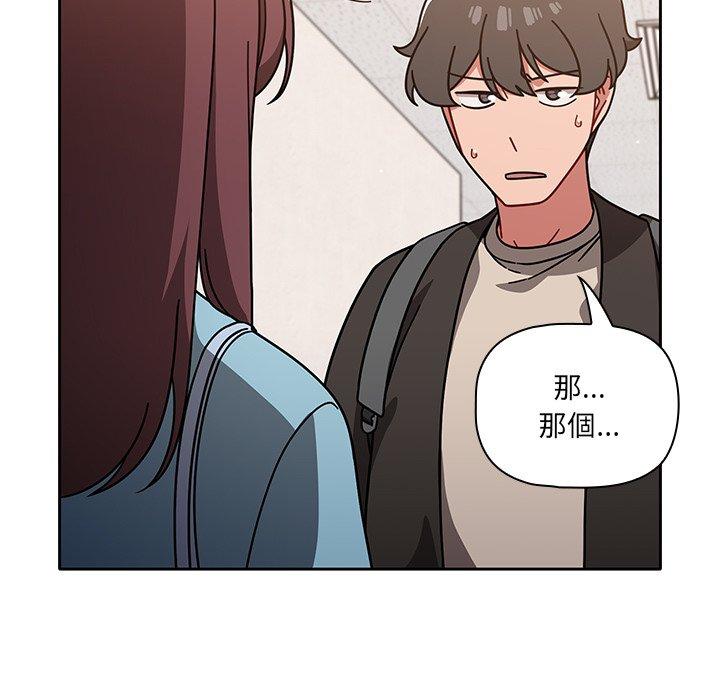 第9話 - 第73.jpg页