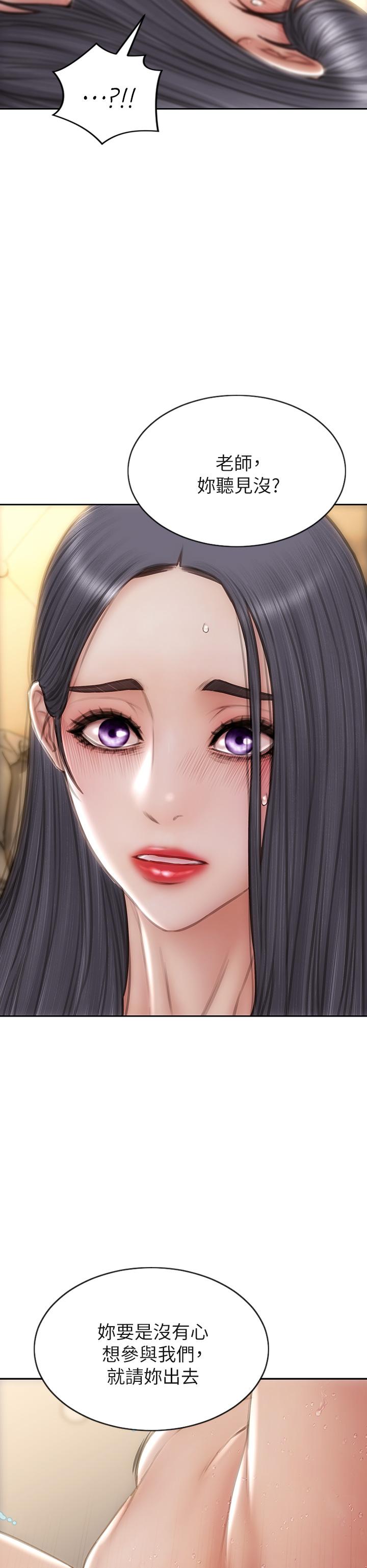第59話-在肉棒面前一切平等 - 第15.jpg页