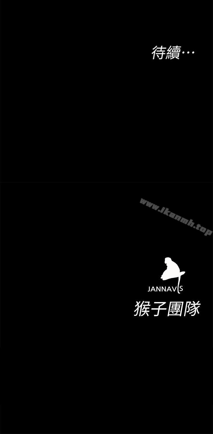 第38話-擁有致命魅力的年輕女子 - 第39.jpg页