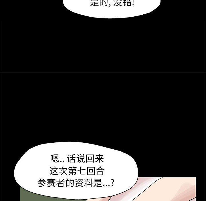 第12话 - 第20.jpg页