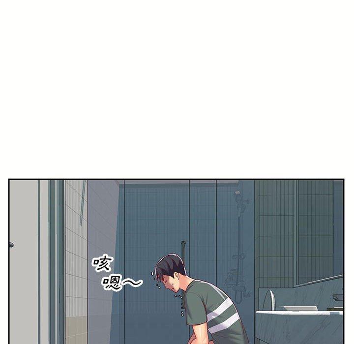 第9話 - 第100.jpg页