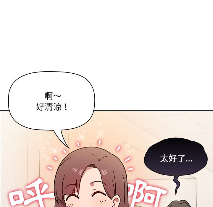 第1話 - 第80.jpg页