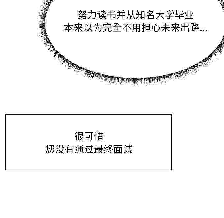 第 27 话 - 第7.jpg页