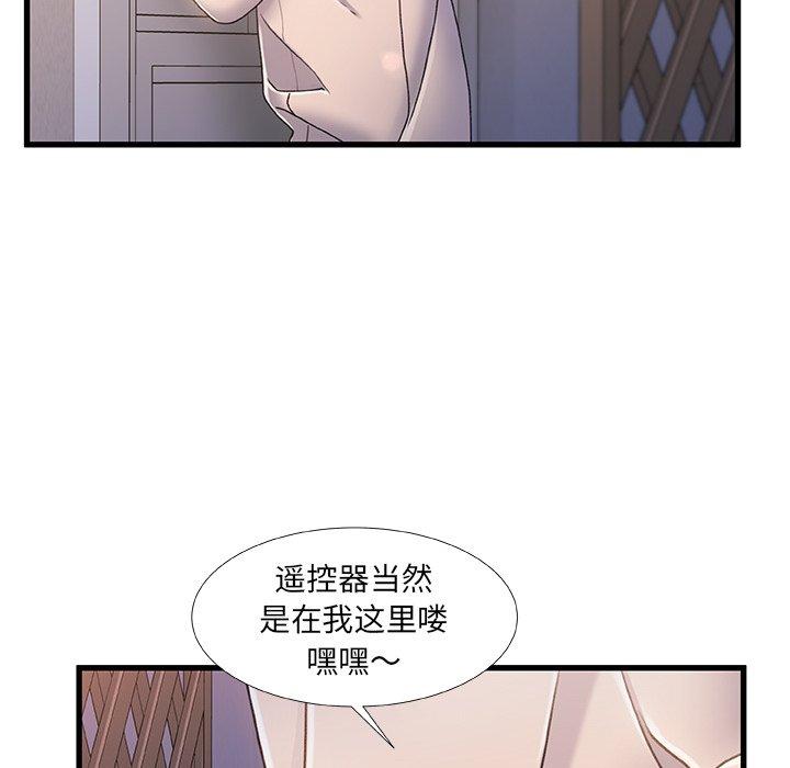 第 22 话 - 第105.jpg页