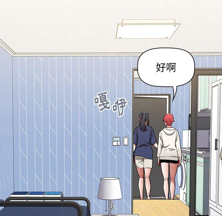 第19话 - 第72.jpg页