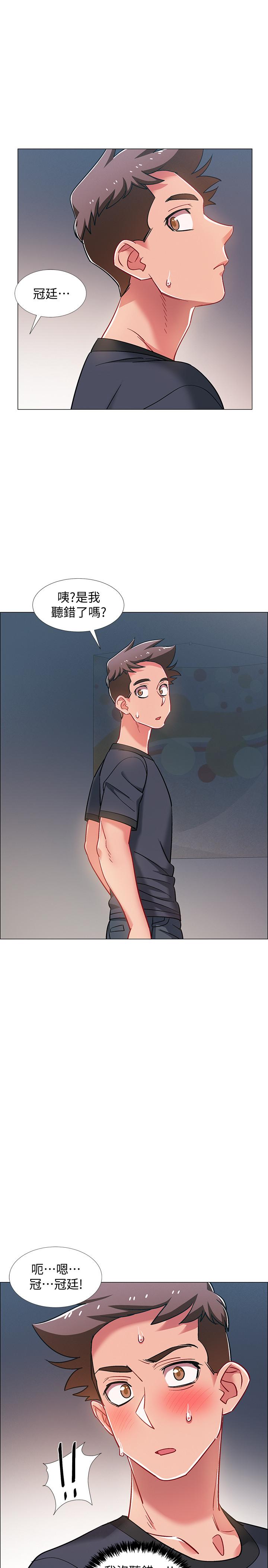 第24話-佳雯，你是在自慰嗎 - 第38.jpg页