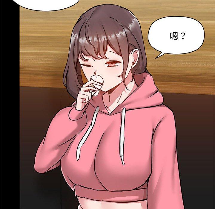 第44话 - 第68.jpg页