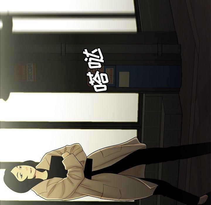 第 30 话 - 第18.jpg页