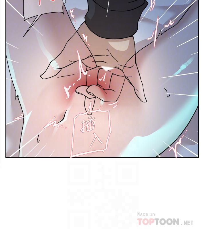 第116话-只做一次不夠 - 第14.jpg页