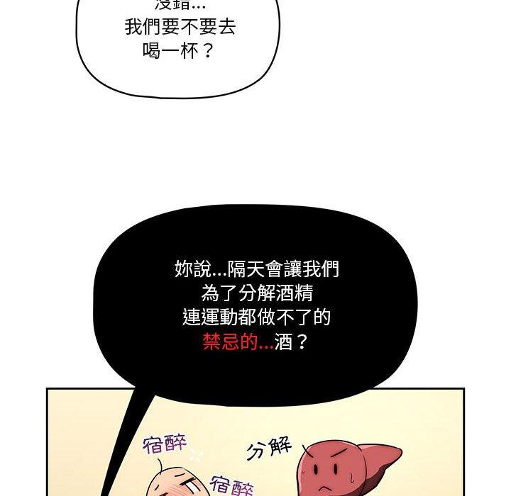 第45話 - 第49.jpg页