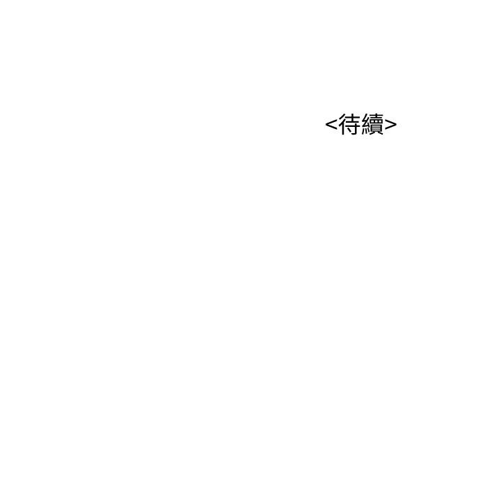 第141话-我們還是在這裡見面了 - 第30.jpg页