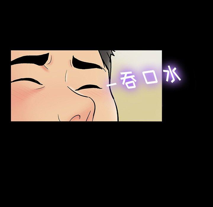 第145话 - 第55.jpg页