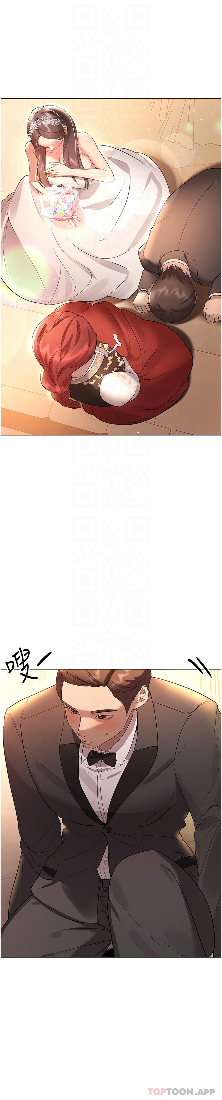 姊姊们的调教 最终话-迈向幸福的未来 - 第25.jpg页