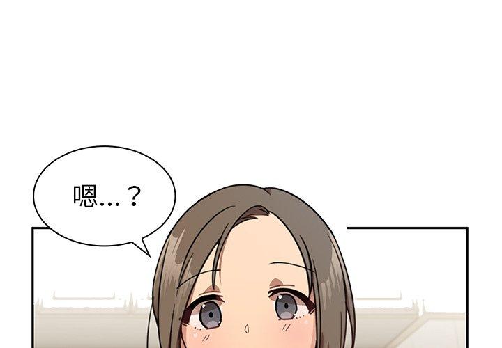 第8话 - 第3.jpg页