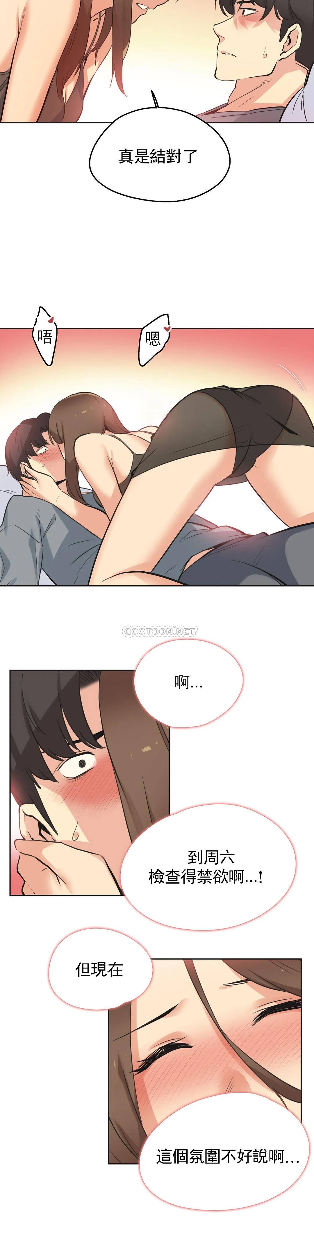 第42话 - 第7.jpg页