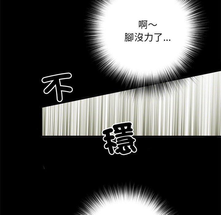 第56话 - 第116.jpg页