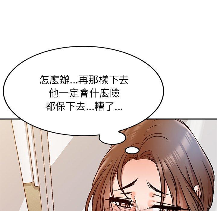 第9話 - 第124.jpg页