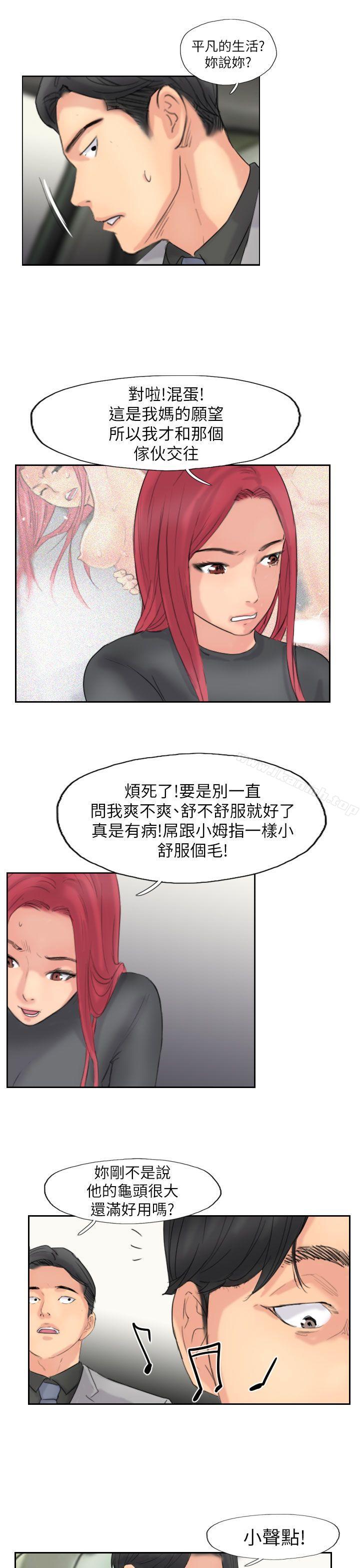 第59话 - 第25.jpg页