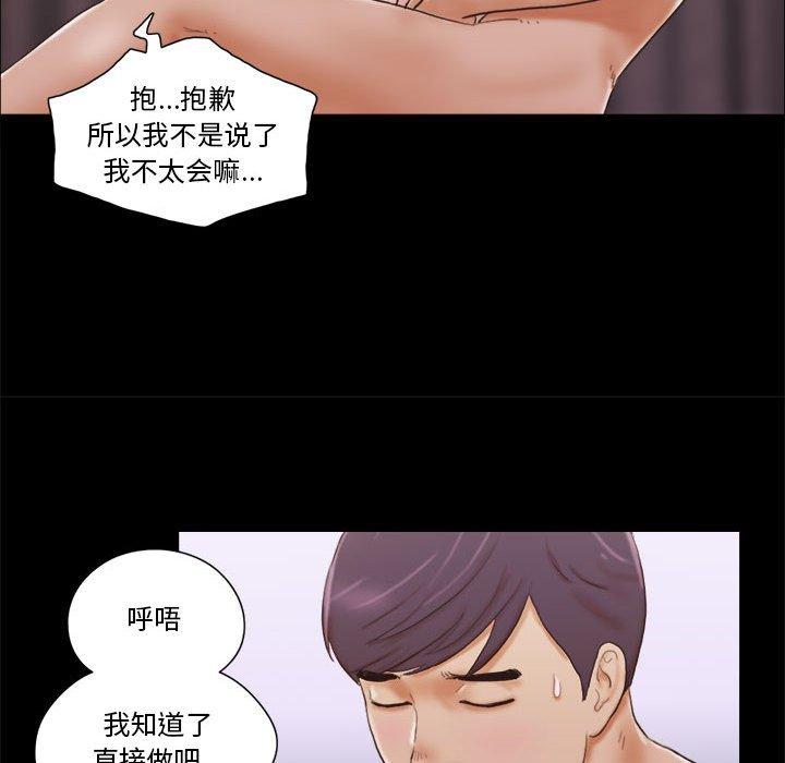 第8话 - 第58.jpg页