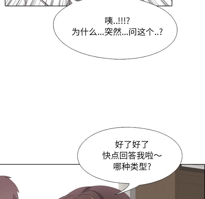 第1话 - 第67.jpg页