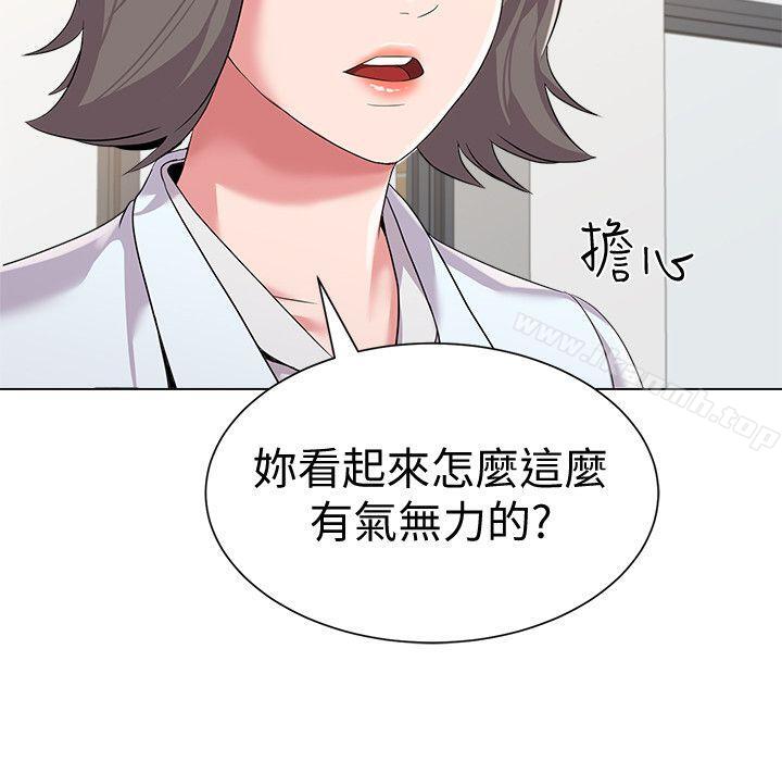 第15话-大人的夜生活 - 第24.jpg页