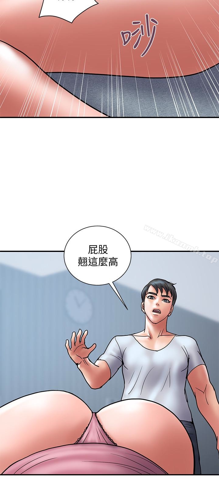 第23话-逐渐堕落的身心灵 - 第3.jpg页