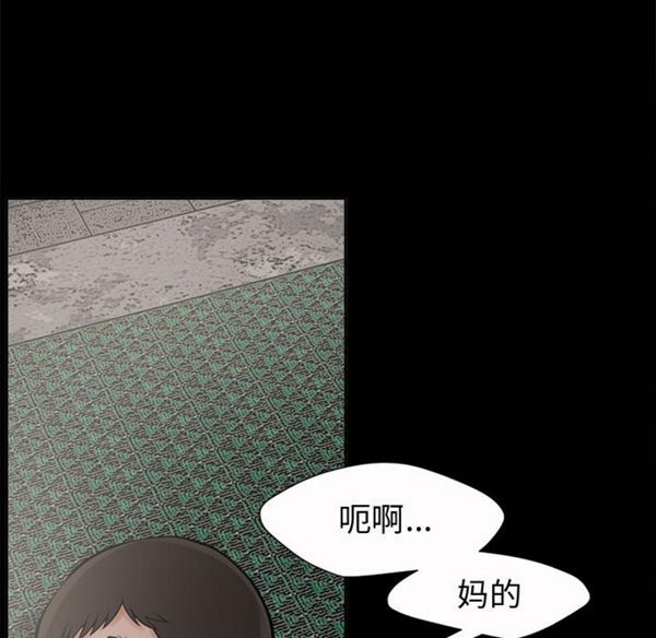 第 2 话 - 第57.jpg页