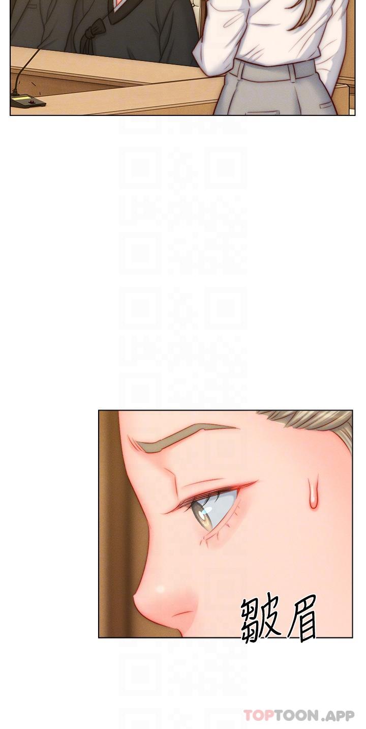 第48话-前辈，叫爸爸！ - 第22.jpg页