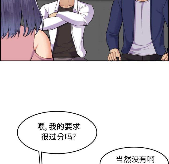 第 36 话 - 第18.jpg页