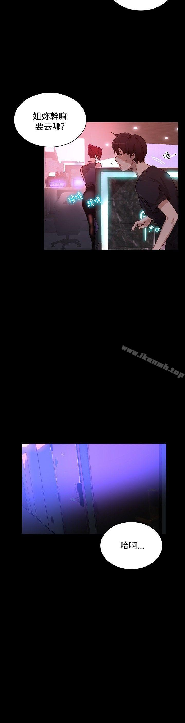 第5话 - 第13.jpg页